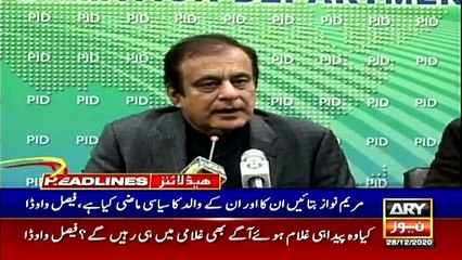 ARY News Headlines | 4 PM | 28th December 2020