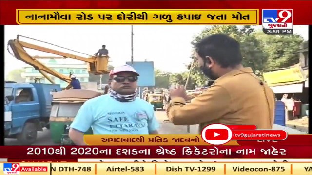 This Man is single handedly making Ahmedabad’s Kite Festival safer Tv9GujaratiNews