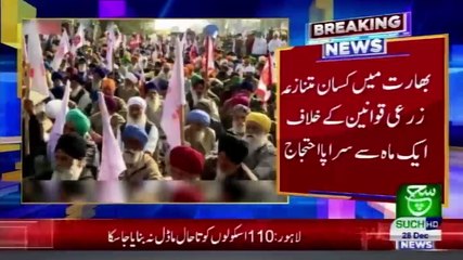 Bulletin 03pm 28 December 2020