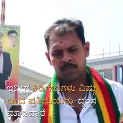 Vandalisation Of Actor Vishnuvardhans Statue Triggers Protest
