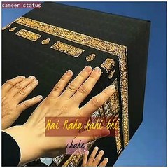 Islamic whatsap status|beautiful naat Shareef status|dua status