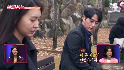 아내와 사별한 남자... 아내의 빈자리에 들어온 특별한 인연?!