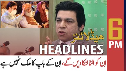 ARY NEWS HEADLINES | 6 PM | 28th DECEMBER 2020