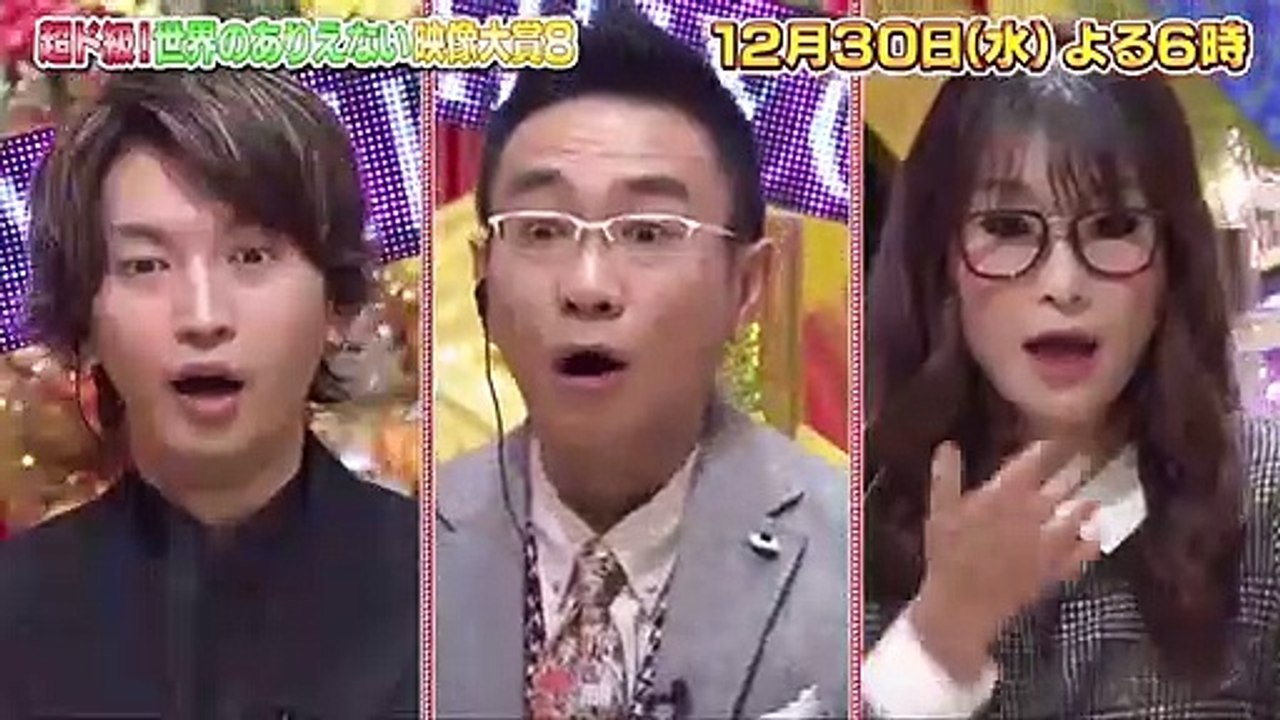 ピカイチ！パンダの 2020年12月28日