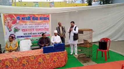 मां भारती सेवा संस्थान ने समाज में उत्कृष्ट कार्य करने वालों को किया सम्मानित