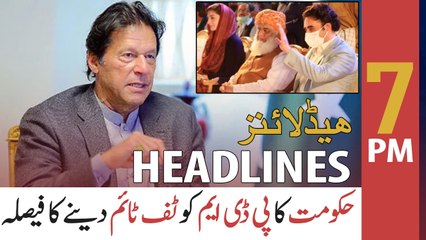 ARY NEWS HEADLINES | 7 PM | 28th DECEMBER 2020