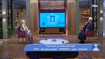 بيت دعاء | كيف تحمي نفسك من الفتن ؟ مع الشيخ أحمد المالكي