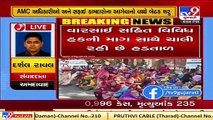 Ahmedabad_  Meeting between AMC officials and Sanitation workers begins    Tv9News