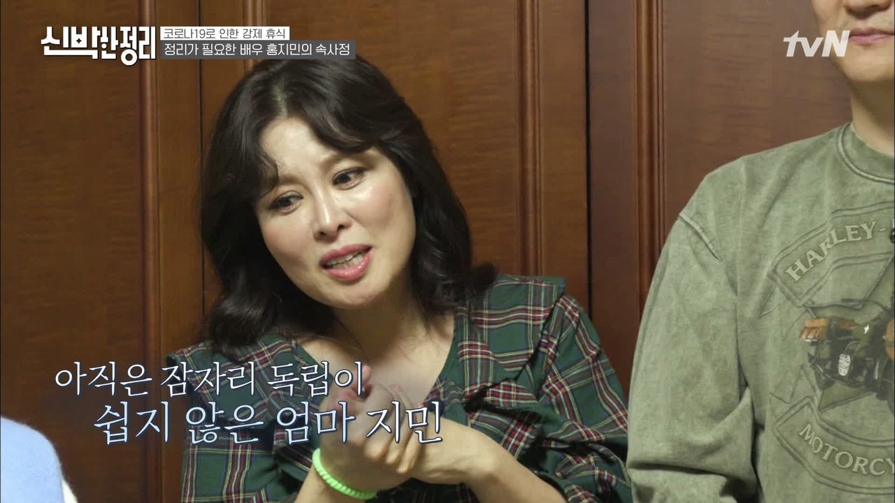 늦은 나이에 어렵게 얻은 아이들... 그런 아이들과 떨어져 자는 것이 고민인 홍지민 부부