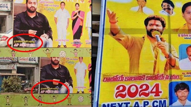 Andhra Pradesh : Jr.NTR To Become Next Chief Minister Of AP Flexy Gone Viral