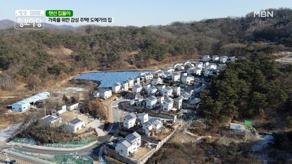 랜선 집들이 l 정글북 실사판(?) 자연 속 감성 주택