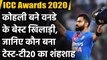 ICC Awards: Virat Kohli Becomes ICC ODI Cricketer of the Decade, Smith Tops in Tests| वनइंडिया हिंदी