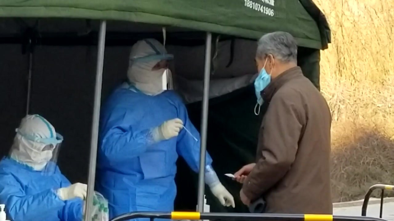 中 베이징 한인 거주지 왕징 모두 '음성'...건물 또 봉쇄돼 불안 여전 / YTN