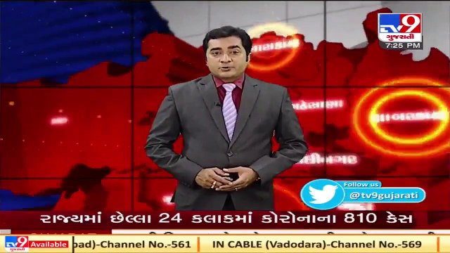 Gandhinagar likely to get high tech railway station by Jan 2021 TV9News