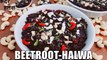 BEETROOT HALWA RECIPE- beetroot halwa recipe | chukandar ka halwa | बीटाचा हलवा | beetroot ka halwa | Chef Amar
