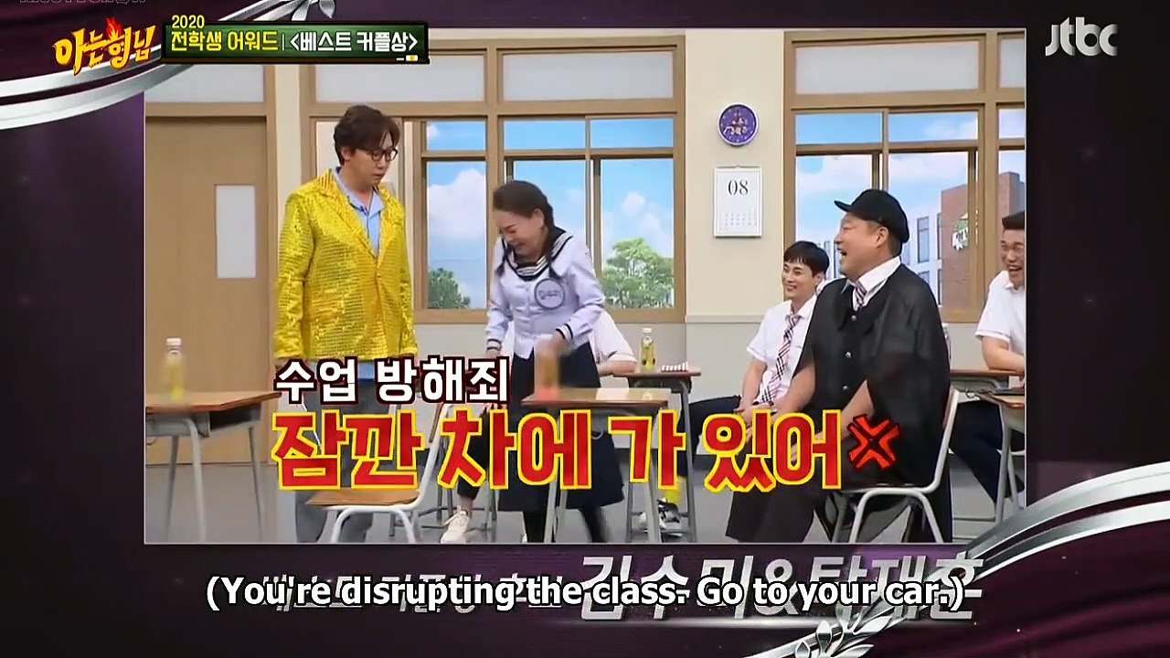 Best Couple Award [Knowing Brothers Ep 261]