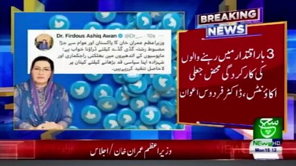 Bulletin 06 pm 28 December 2020