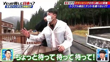 Youtubeバラエティ動画倉庫 dailymotion -  ＹＯＵは何しに日本へ？ 動画　9tsu  2020年12月28日