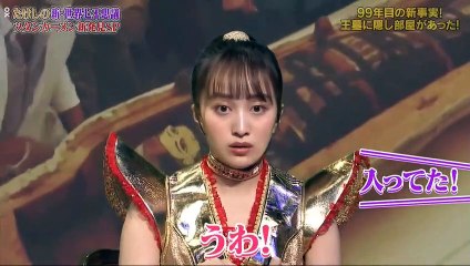 Youtubeバラエティ動画倉庫 dailymotion -  たけしの新・世界七不思議　仰天！“少年王ツタンカーメン”９９年目の新発見ＳＰ