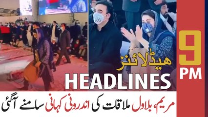 ARY NEWS HEADLINES | 9 PM | 28th DECEMBER 2020