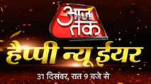 New Year 2021 with Aaj Tak, Celebs will rock your world