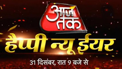 New Year 2021 with Aaj Tak, Celebs will rock your world