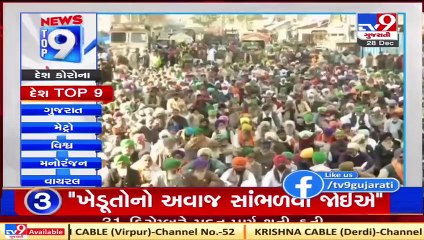 Top 9 National News Of The Day_ 28-12-2020    TV9News