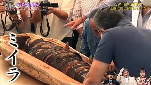 youtube バラエティ - youtubeバラエティ無料 9tsu Miomio Dailymotion JSHOW - たけしの新・世界七不思議　仰天！“少年王ツタンカーメン”９９年目の新発見ＳＰ 動画 9tsu 2020年12月28日