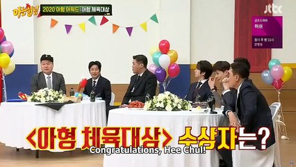 Best Athlete Award, The Idol Award [KNOWING BROTHERS EP 261]