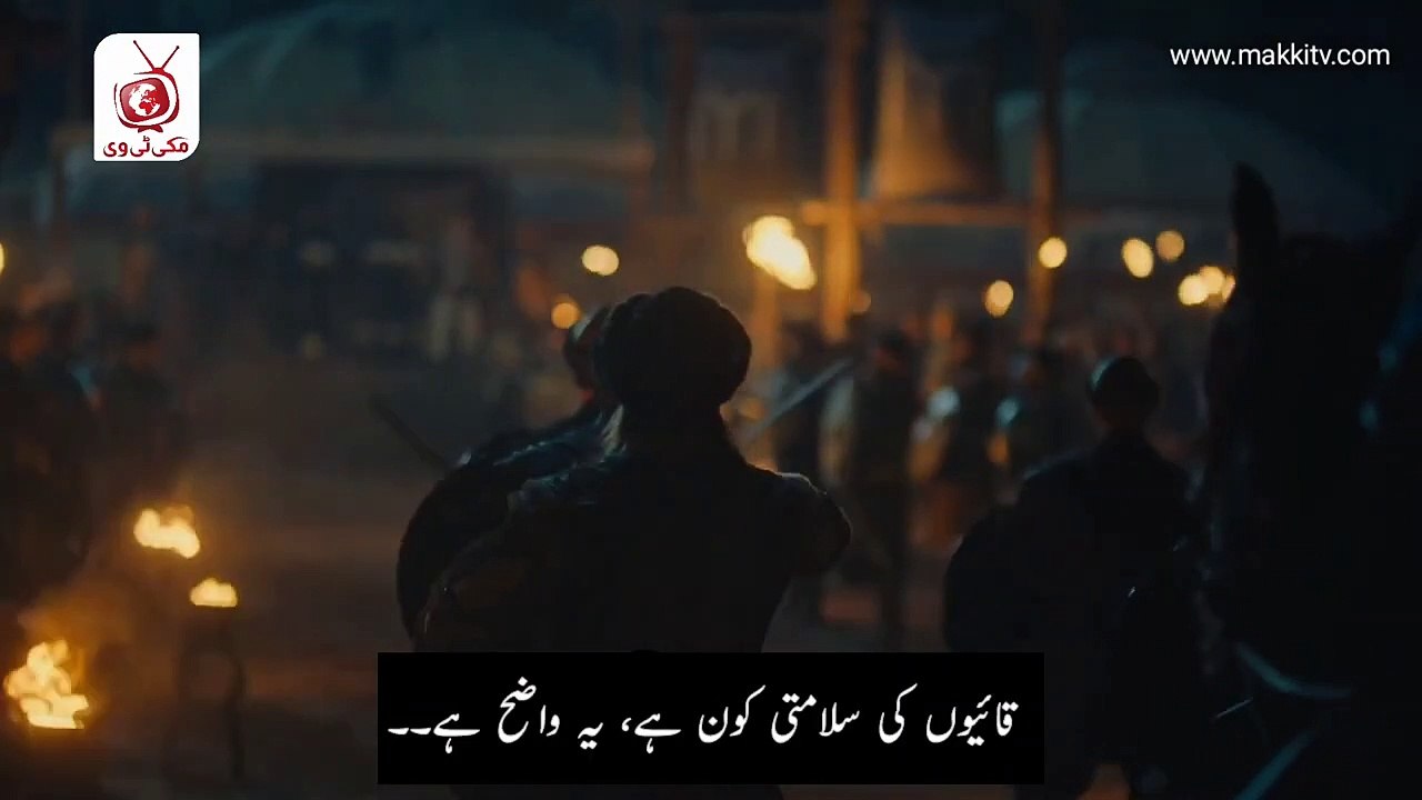 Kuruluş Osman Episode 40 Trailer 2 Urdu Subtitle HD Quality, عثمان قائی سرادر⚔️⚔️