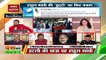 Desh Ki Bahas :  BJP has stooped to such low level of politics