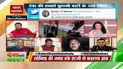 Desh Ki Bahas :Rahul Gandhi has only 52 per cent presence in Lok Sabha