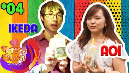 ［ショッピング］若者たちに人気のショッピングモールへ！［サイゴンおしゃれ］| AOI SHOW #4 