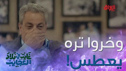 منو بيكم سمع العيطه مال مناف طالب الله يرحمه