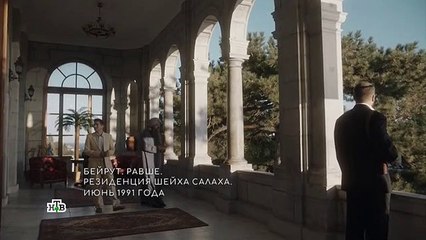 Шпион №1 - 3 серия