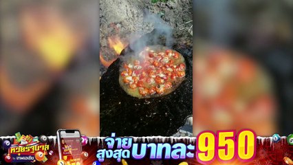 LNWA Outdoor cooking & eating EP01