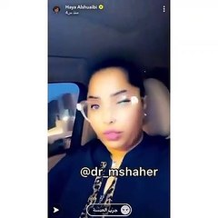 هيا الشعيبي تؤكد ان الحسد وراء حادث حريق ابنتها