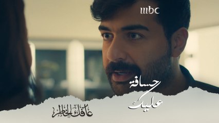 مواجهة بين الأب وابنه بسبب حبيبته السابقة اللي صارت زوجة أبوه..  تنتهي بطريقة موجعة 