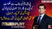 Power Play | Arshad Sharif | ARYNews | 28th DECEMBER 2020