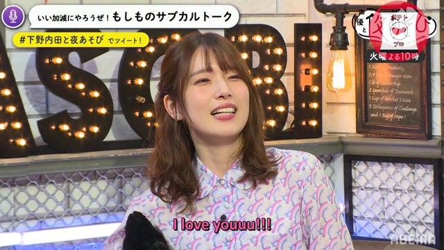 Uchida Maaya can't stop confessing her love for Tifa