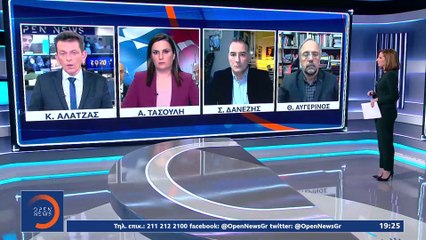 Ρίχνει «γέφυρες» στο Ισραήλ ο Ερντογάν | 28.12.2020