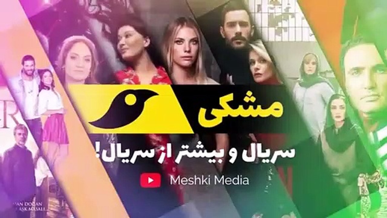 تردید- راز بزرگ در عمارت فارش شد - قسمت 47 زبان اصلی زیرنویس چسبیده - قسمت 178، 179، 180 دوبله