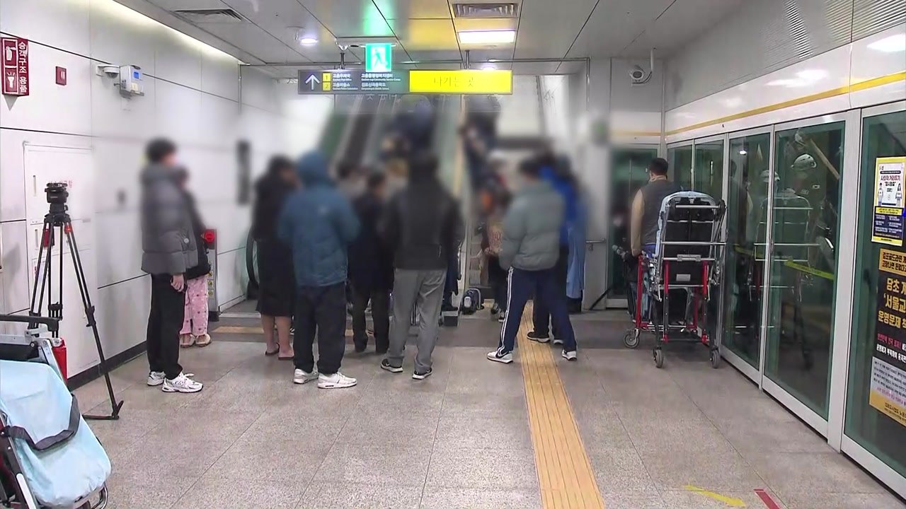 "'승객 고립' 김포골드라인 2024년부터 직영"...김포시, 대책 마련 지시 / YTN