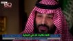 السعودية الحكم على لجين الهذلول بالسجن 5 أعوام و 8 أشهر
