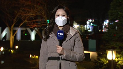 [날씨] 낮부터 곳곳 비·눈...찬 바람 불며 한파 엄습 / YTN