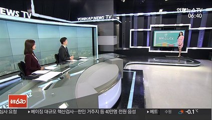 [날씨클릭] 미세먼지+안개, 희뿌연 하늘…전국 눈·비