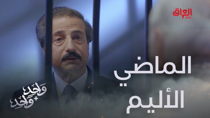 صدمة غير متوقعة للعم الفايق.. يتذكر الماضي الأليم