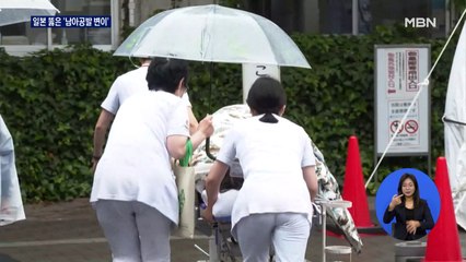 일본에서 남아공발 변이 바이러스 첫 확인