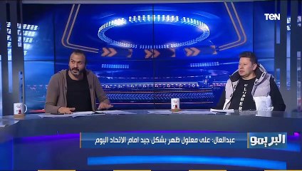 إبراهيم سعيد : الأهلى بقى عنده فرقة عكس زمان و موسيماني مدرب جيد 