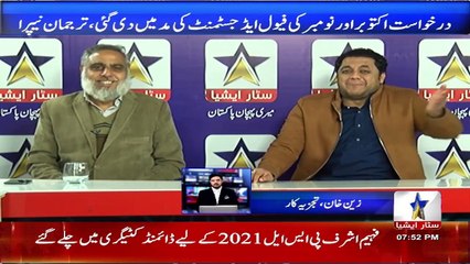 TV Host and Journalist Zain Khan very angry at PDM and Pakistani Opposition